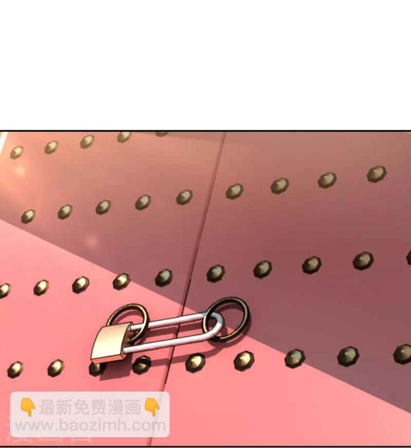 🍘王爷你好帅 第26话 跟你谈条件 第7页