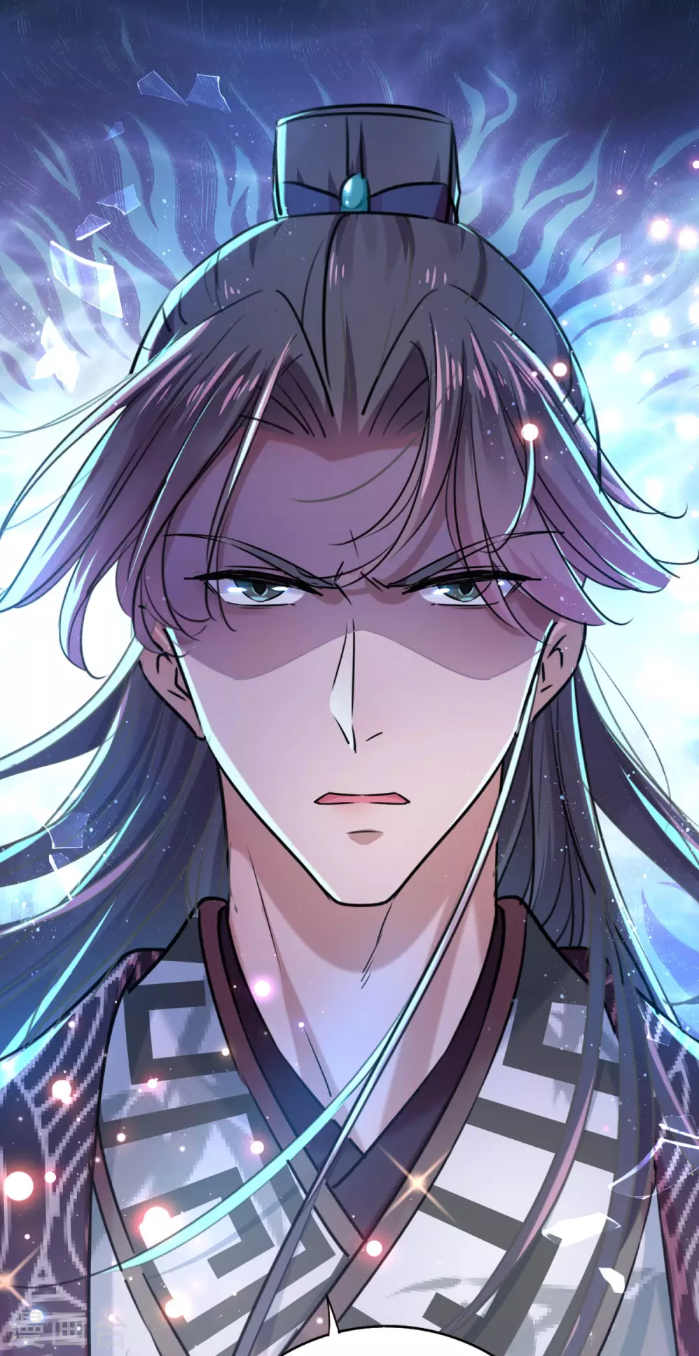 🍘王爷你好帅 第257话 本王心意已决！ 第11页