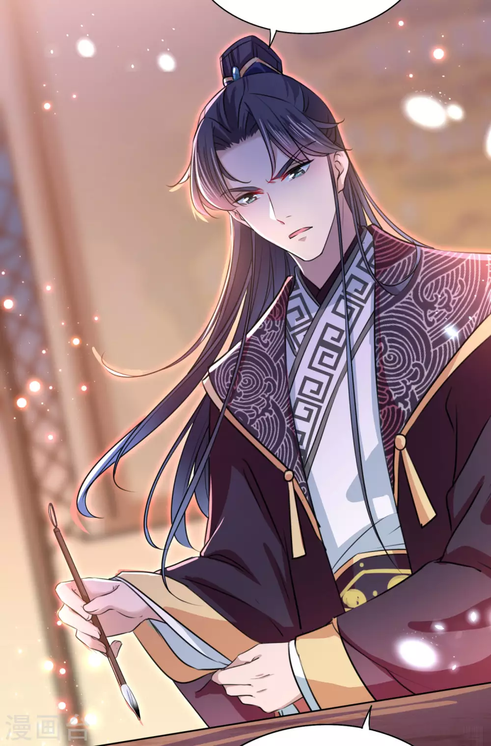 🍘王爷你好帅 第259话 不如求娶丹阳郡主？ 第18页
