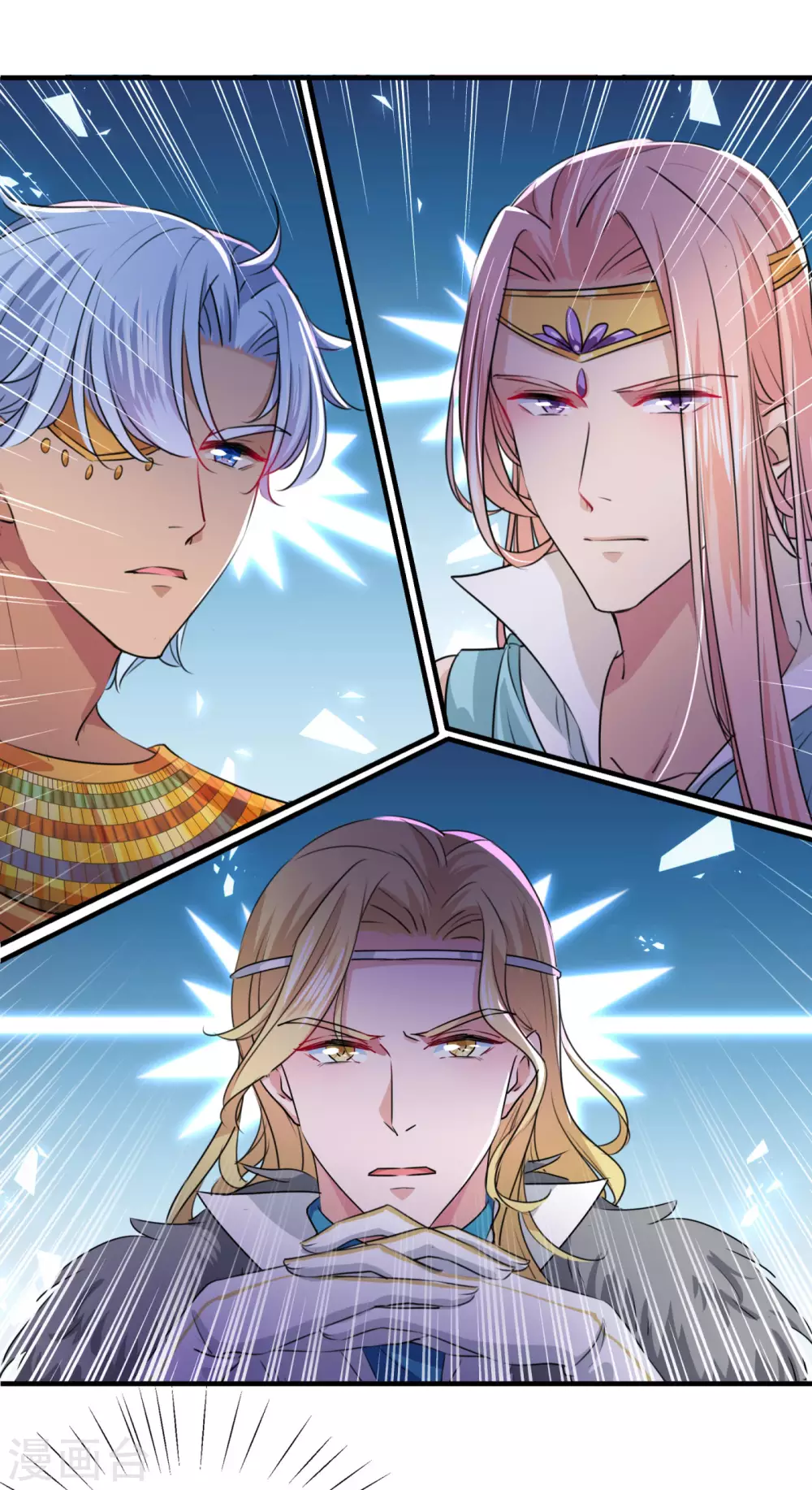 🍘王爷你好帅 第259话 不如求娶丹阳郡主？ 第21页