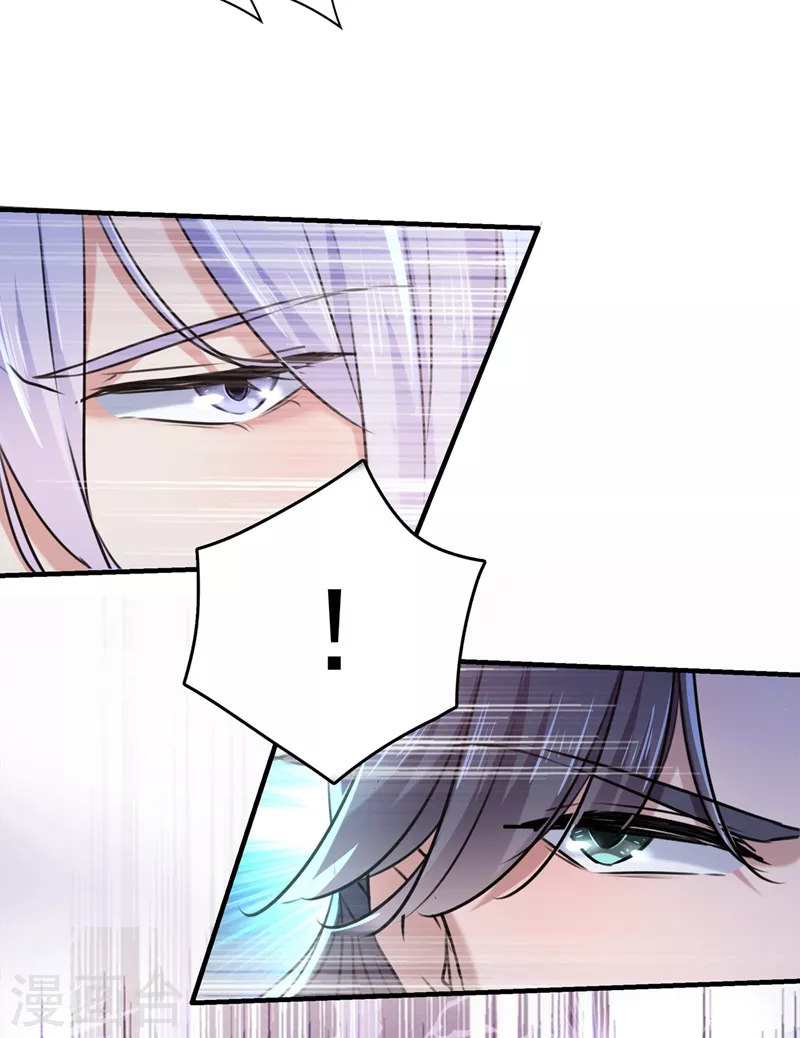 🍘王爷你好帅 第265话 小心内奸，护好自身！ 第5页