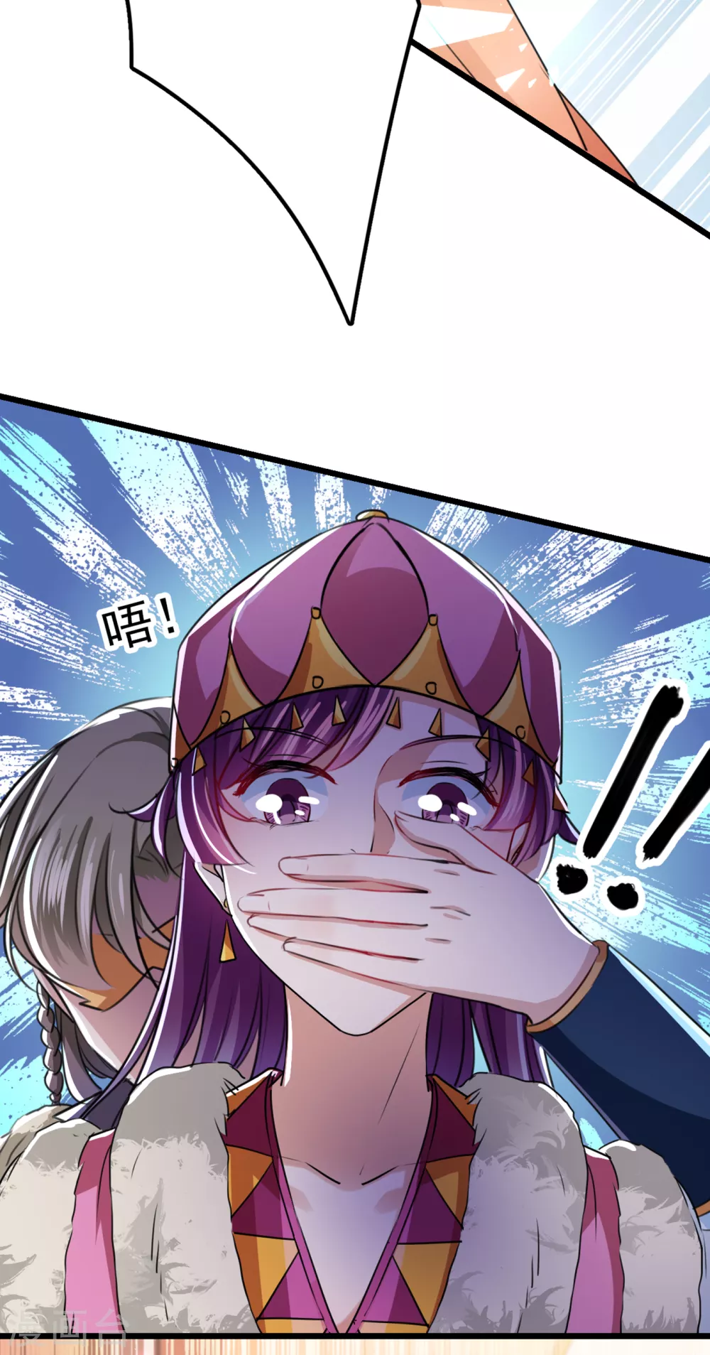 🍘王爷你好帅 第269话 兄弟，注意措施！ 第10页
