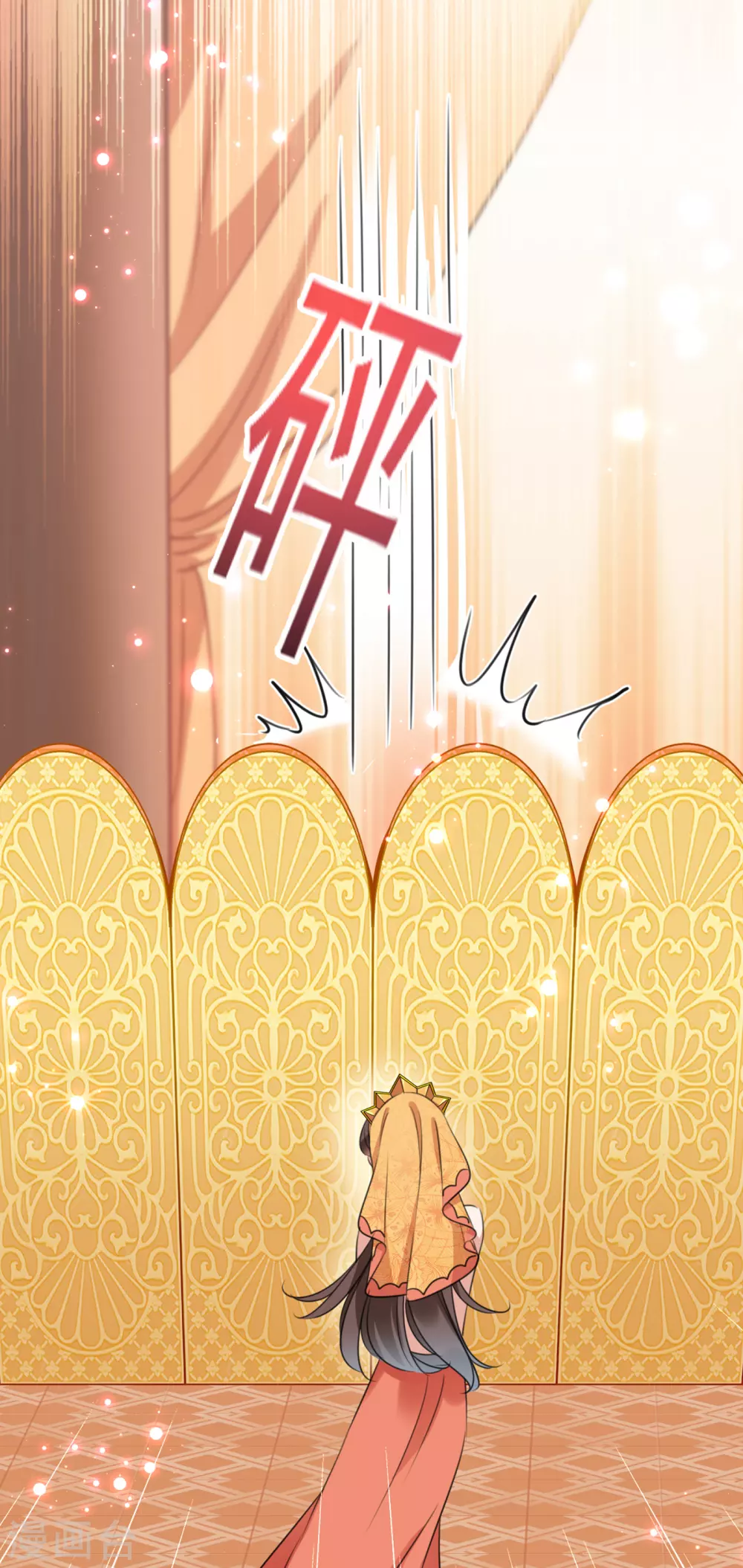 🍘王爷你好帅 第269话 兄弟，注意措施！ 第11页