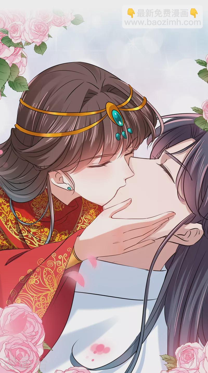 🍘王爷你好帅 第273话 演戏给谁看呢？ 第2页