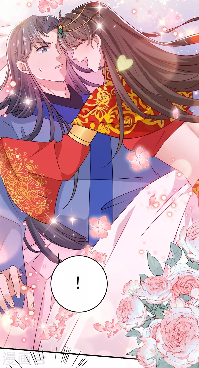 🍘王爷你好帅 第273话 演戏给谁看呢？ 第25页