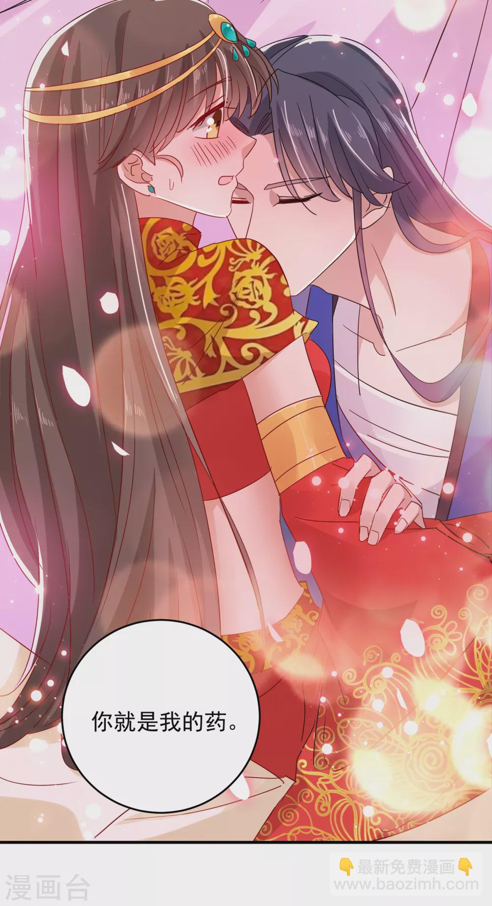 🍘王爷你好帅 第275话 娶夫忘爹的逆女！ 第10页