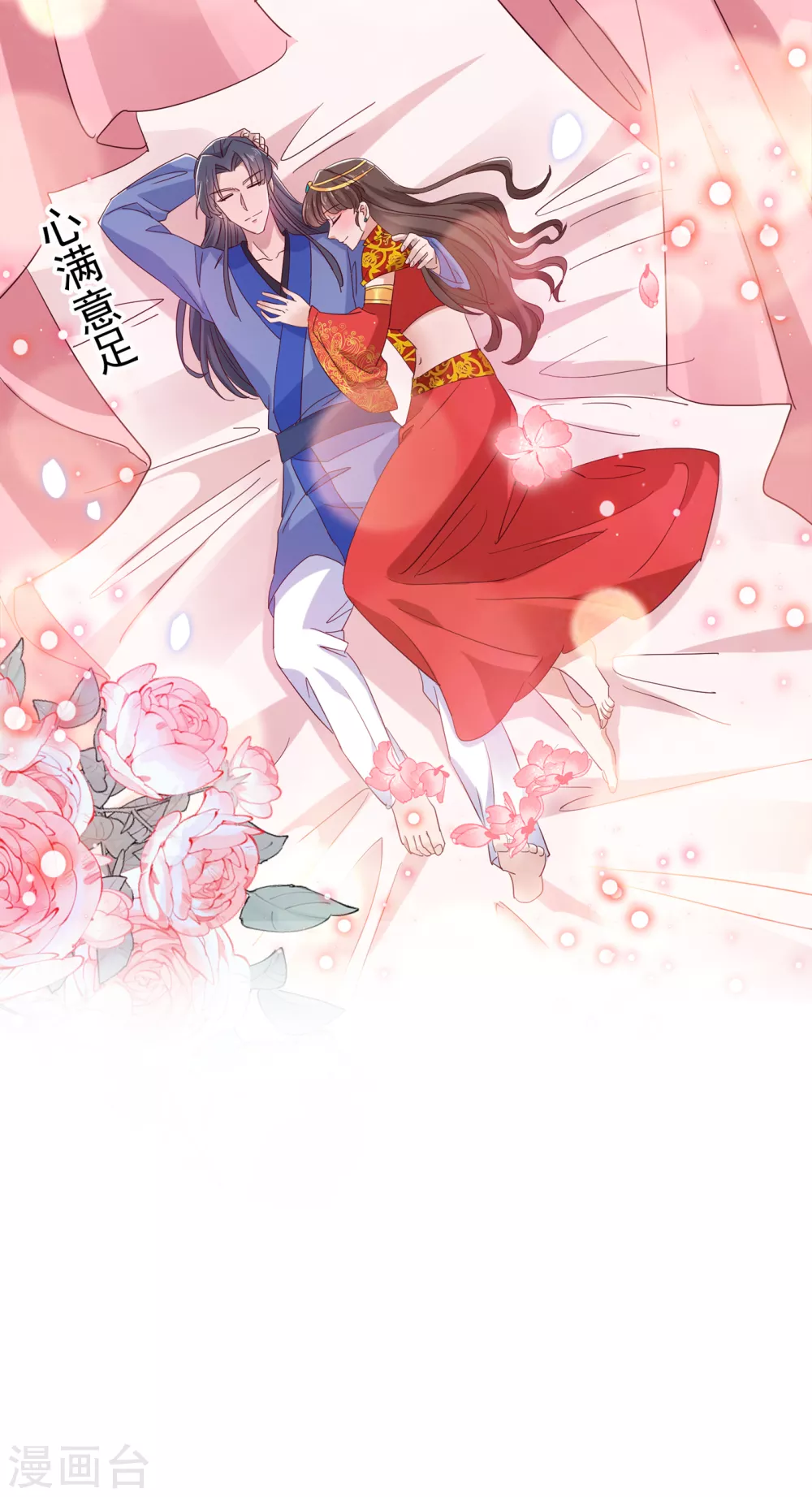 🍘王爷你好帅 第275话 娶夫忘爹的逆女！ 第17页