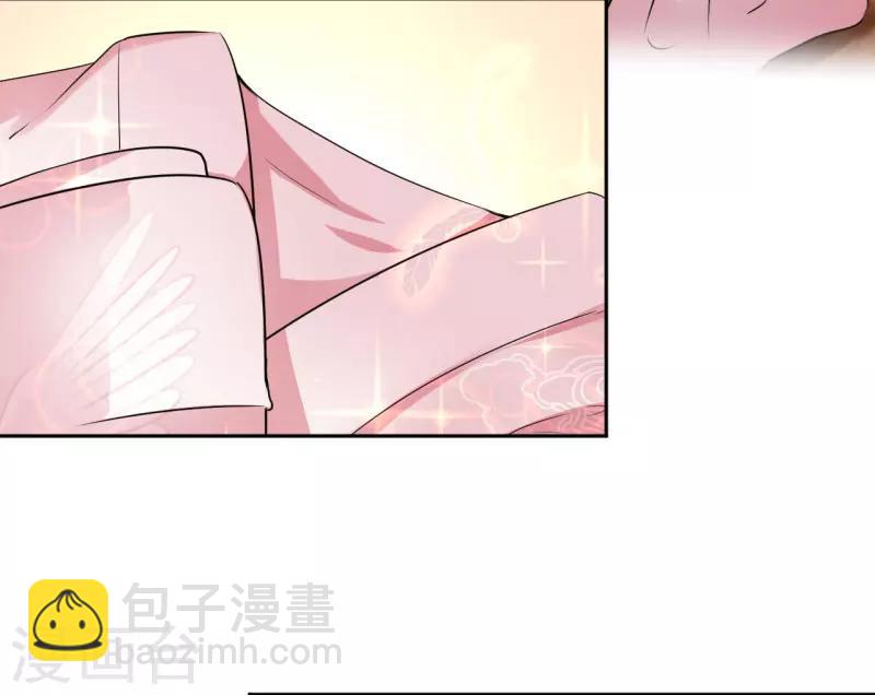 🍘王爷你好帅 第28话 公子有了心上人？ 第12页