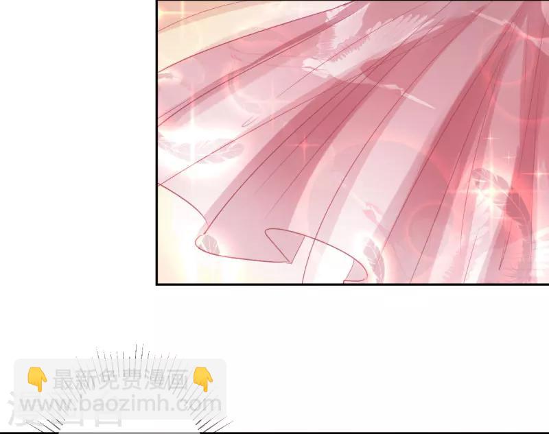 🍘王爷你好帅 第28话 公子有了心上人？ 第13页