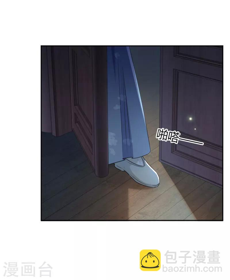 🍘王爷你好帅 第28话 公子有了心上人？ 第28页