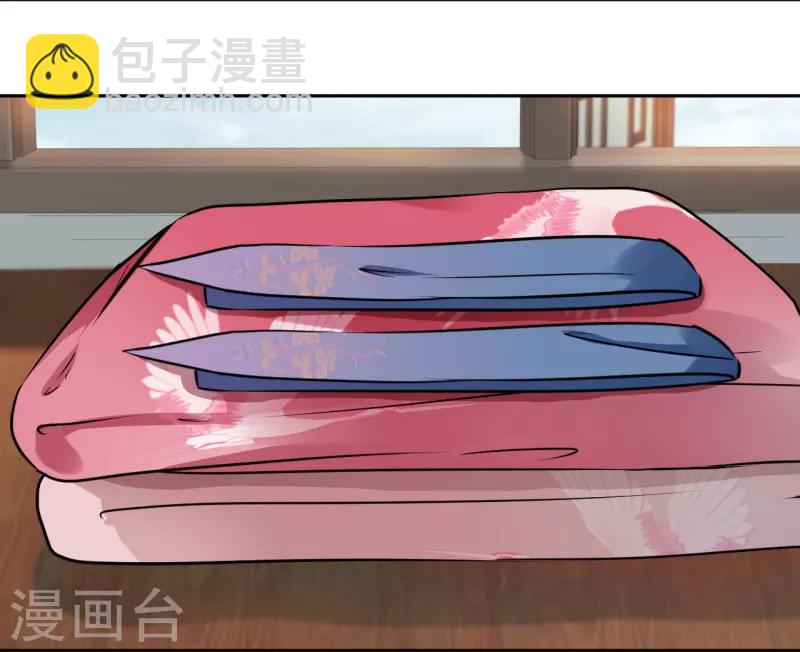 🍘王爷你好帅 第28话 公子有了心上人？ 第7页