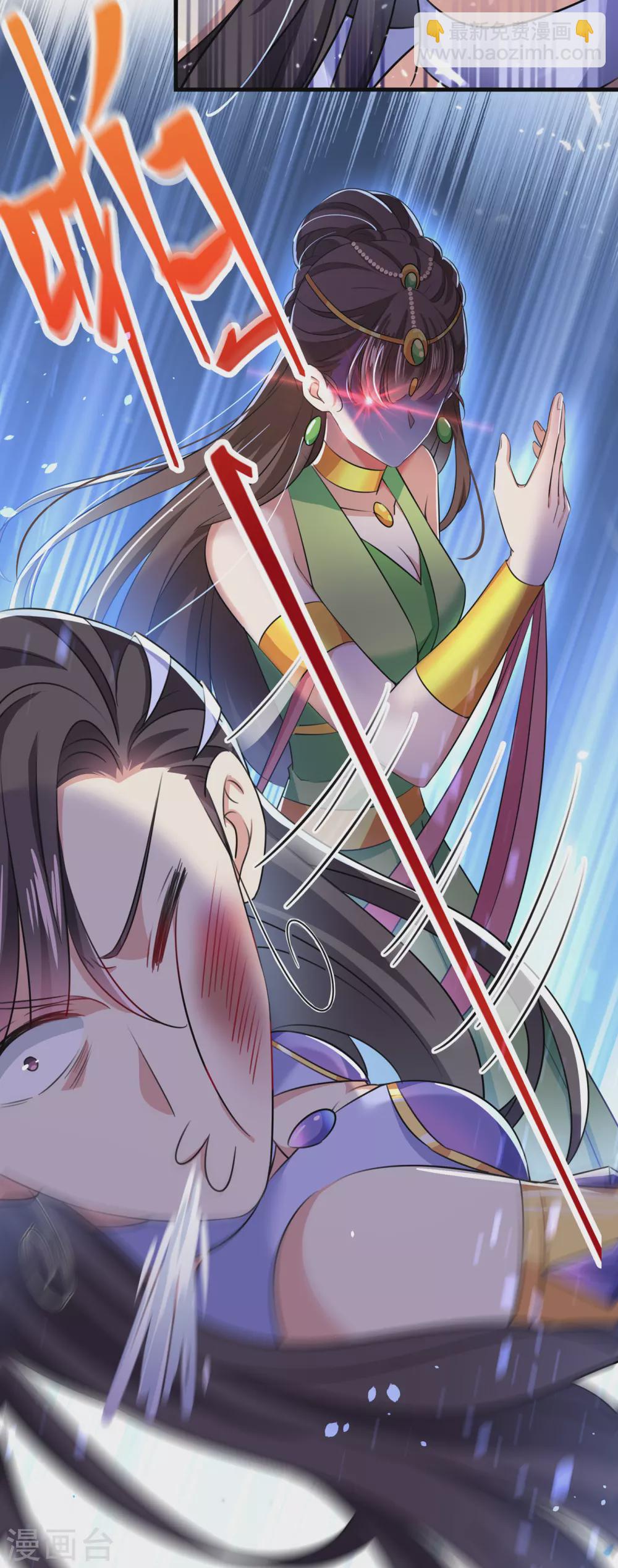 🍘王爷你好帅 第279话 你自己爬起来！ 第14页