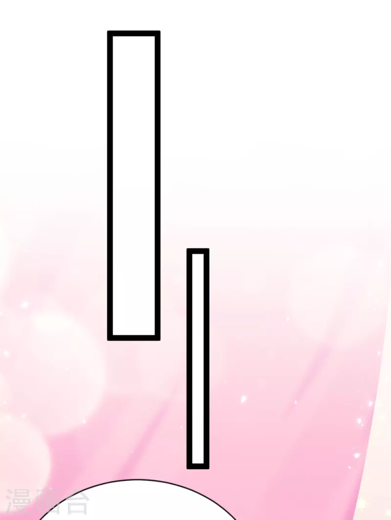 🍘王爷你好帅 第285话 由萧瑾瑜做决定！ 第29页