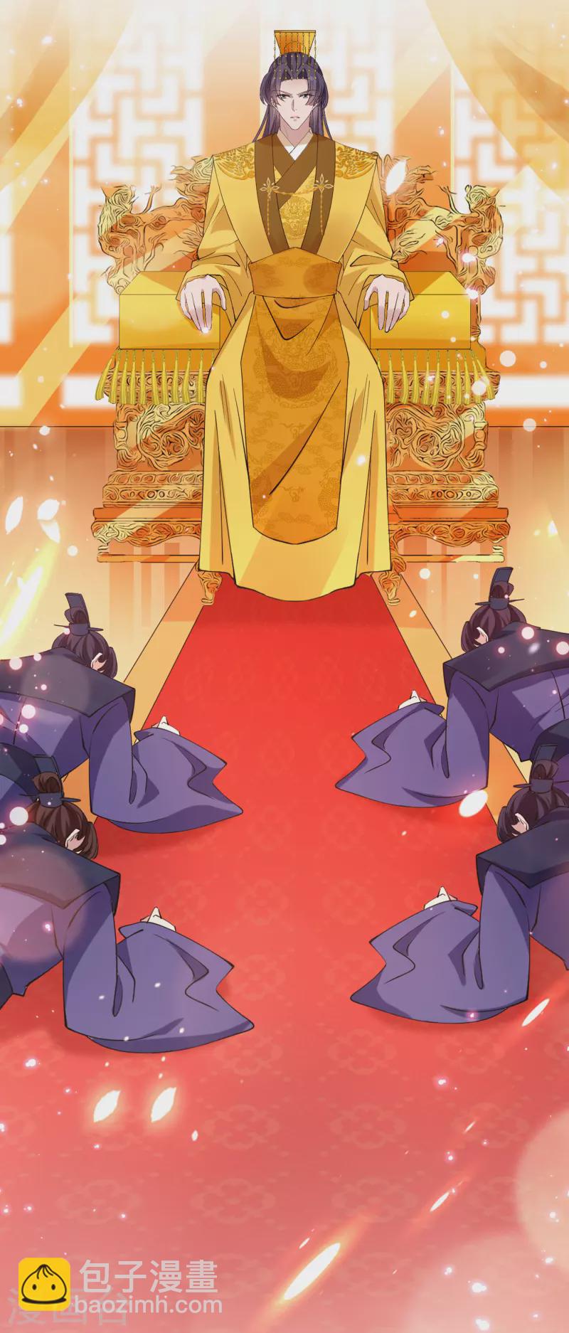 🍘王爷你好帅 第289话 我不会离开西厥的！ 第17页