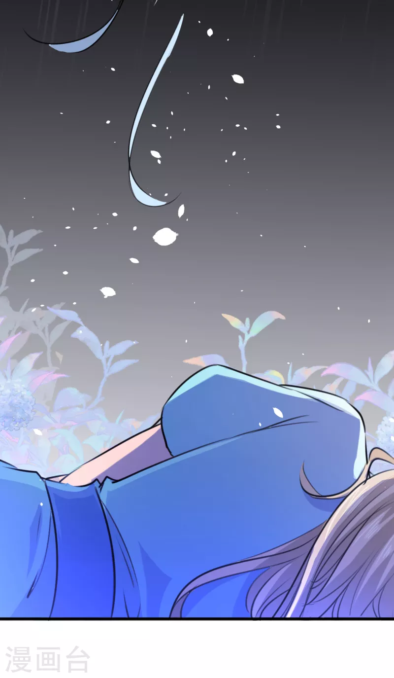 🍘王爷你好帅 第291话 六哥的过去 第19页