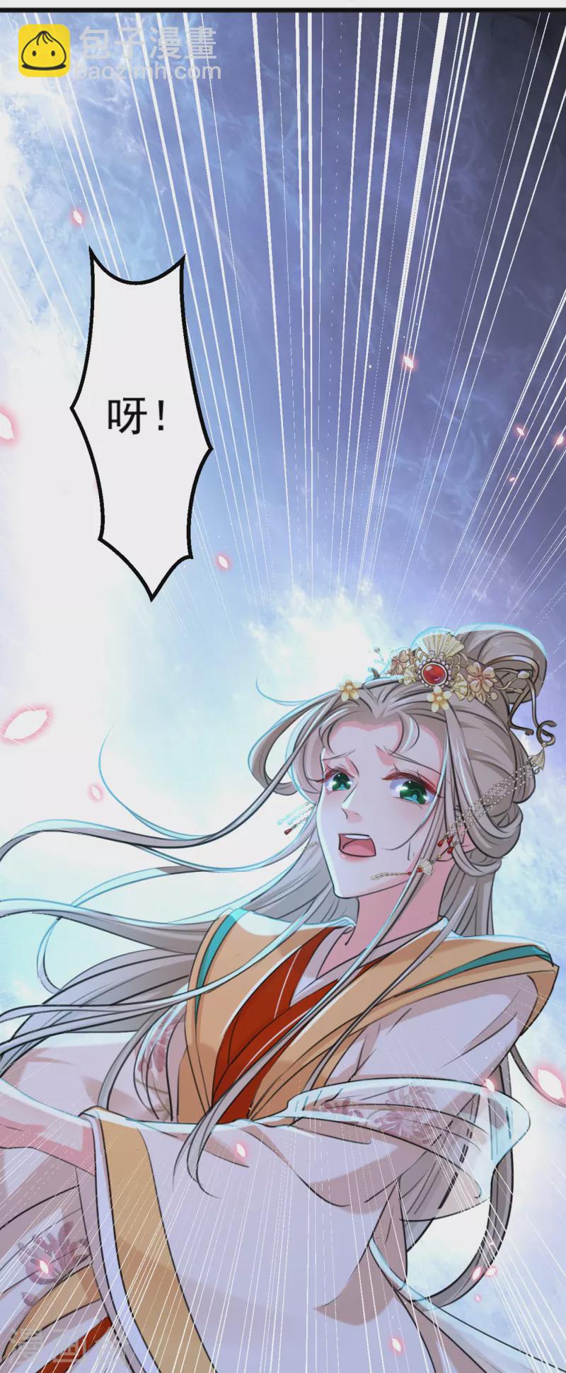 🍘王爷你好帅 第291话 六哥的过去 第31页