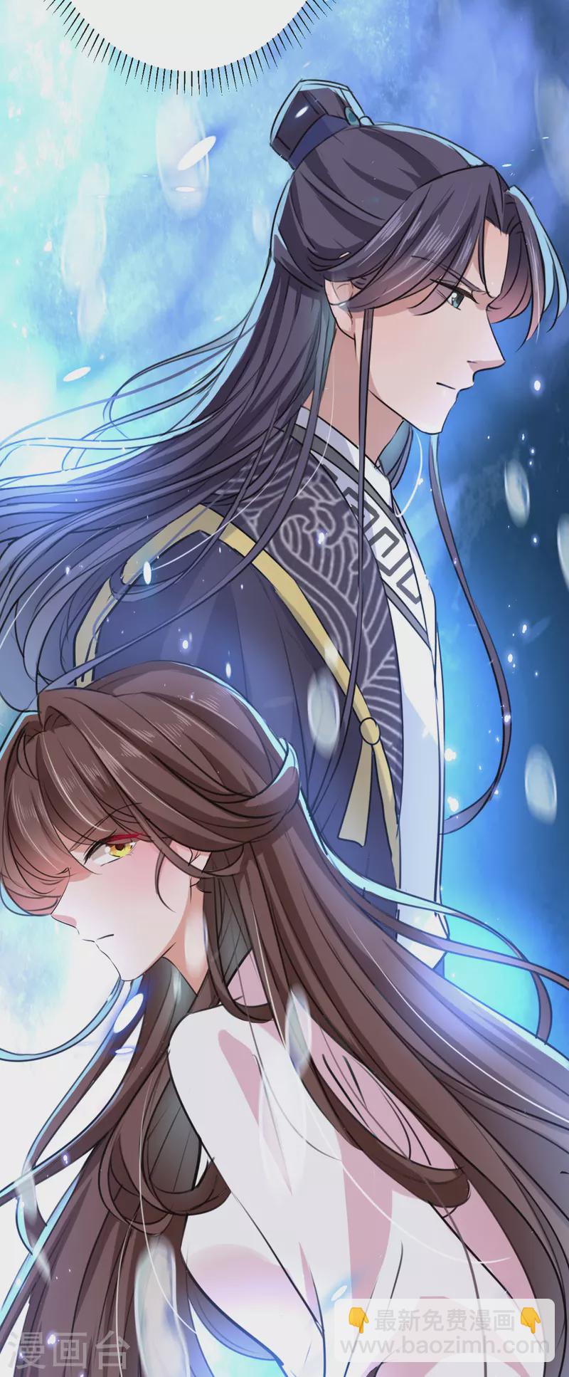 🍘王爷你好帅 第297话 让公主怀上我的孩子 第7页