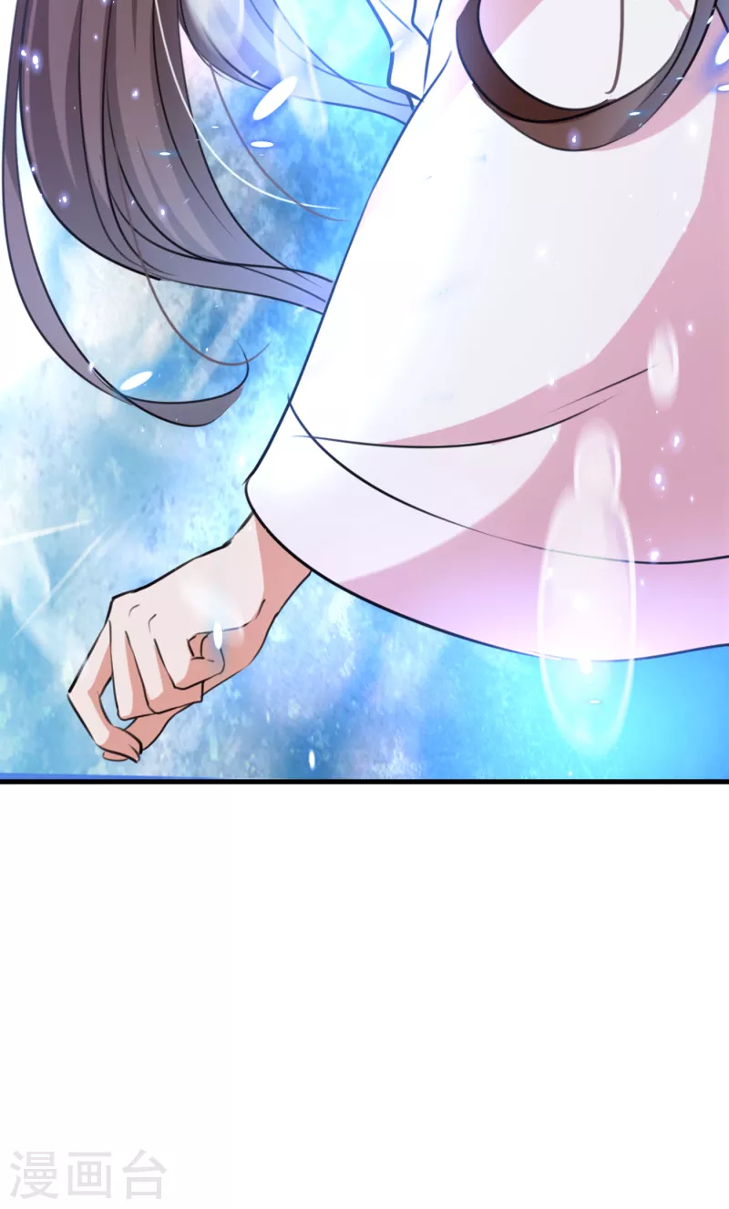 🍘王爷你好帅 第297话 让公主怀上我的孩子 第8页