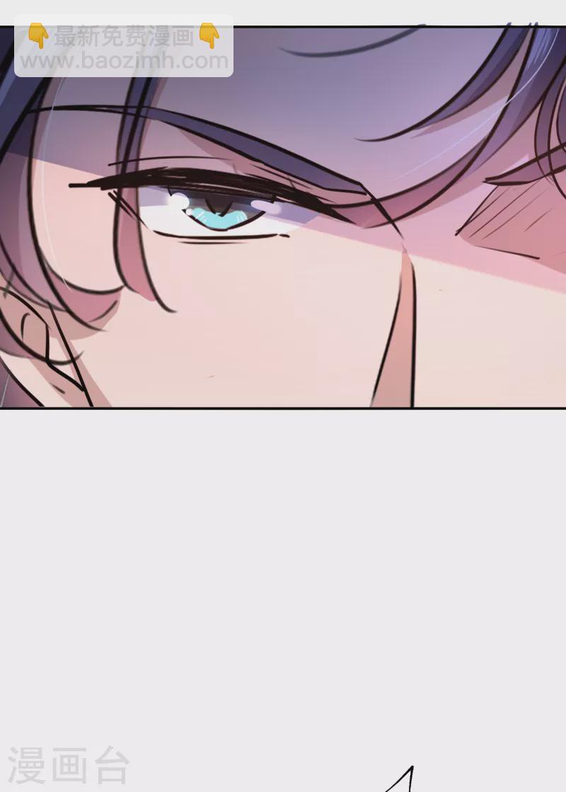 🍘王爷你好帅 第299话 出现第三个萧瑾瑜！ 第10页