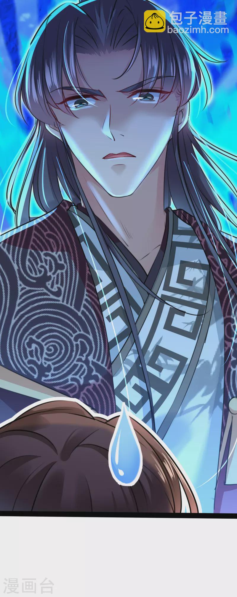 🍘王爷你好帅 第299话 出现第三个萧瑾瑜！ 第29页