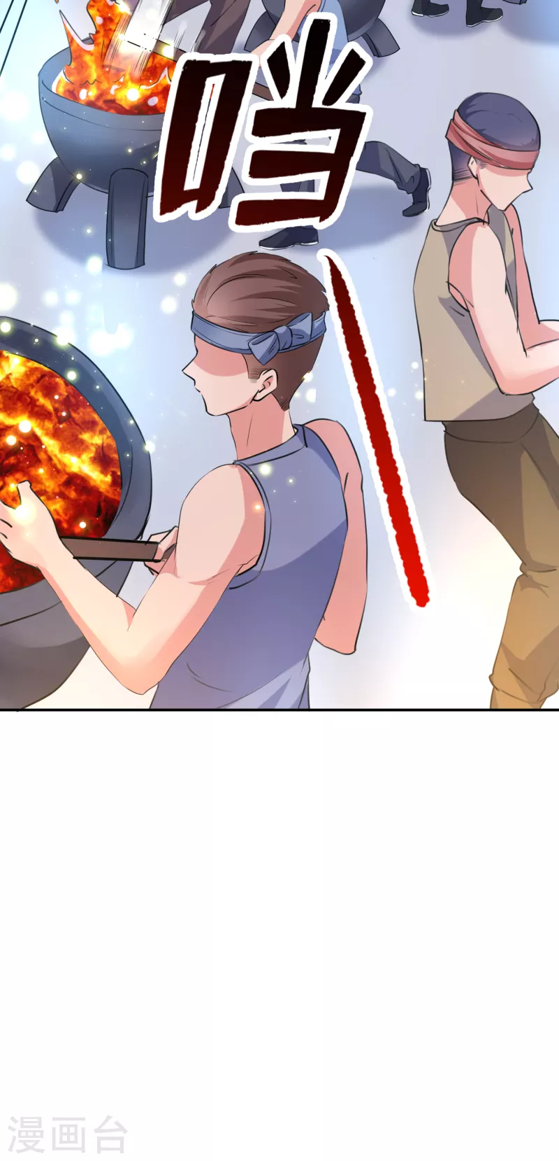 🍘王爷你好帅 第305话 一鼓作气，今日表白 第16页