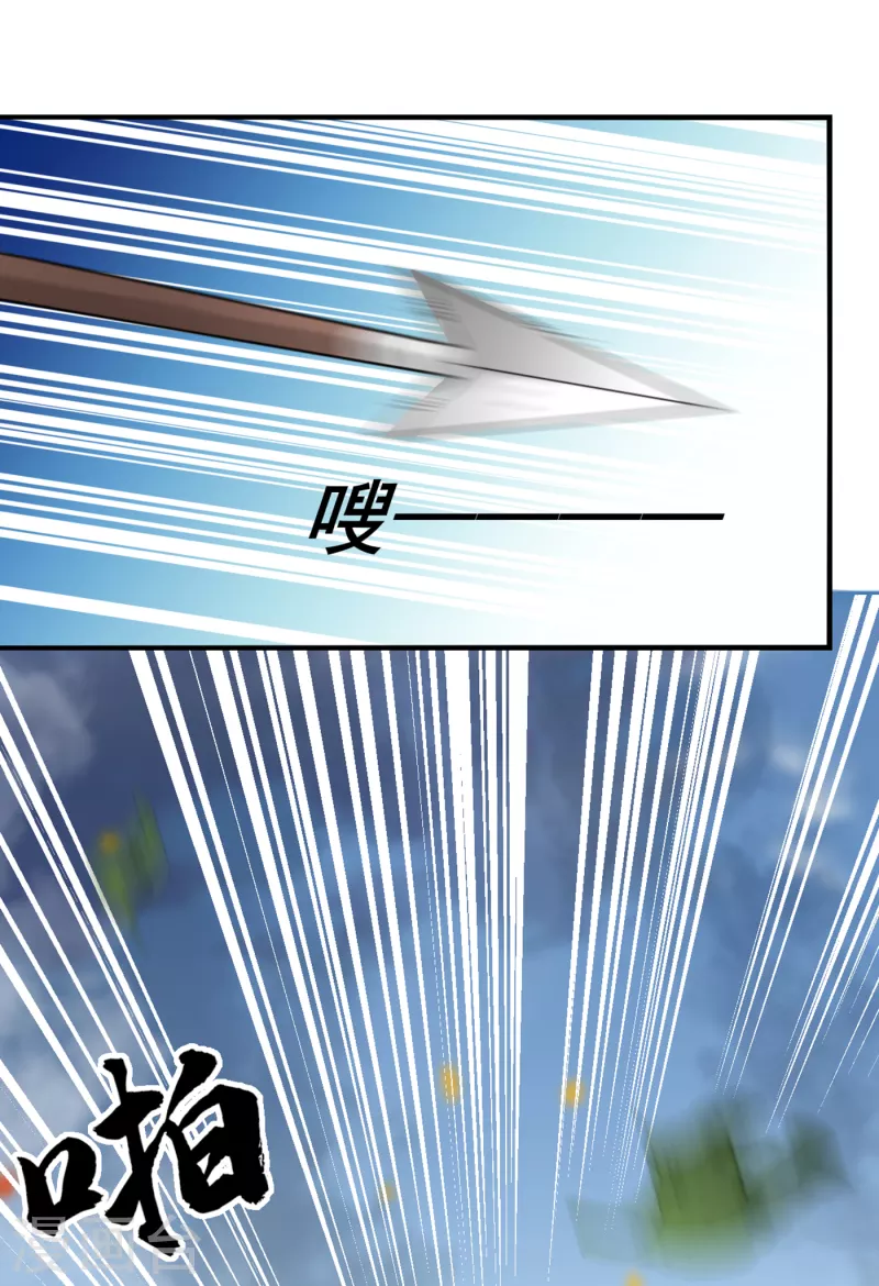 🍘王爷你好帅 第311话 我同你无话可说 第16页