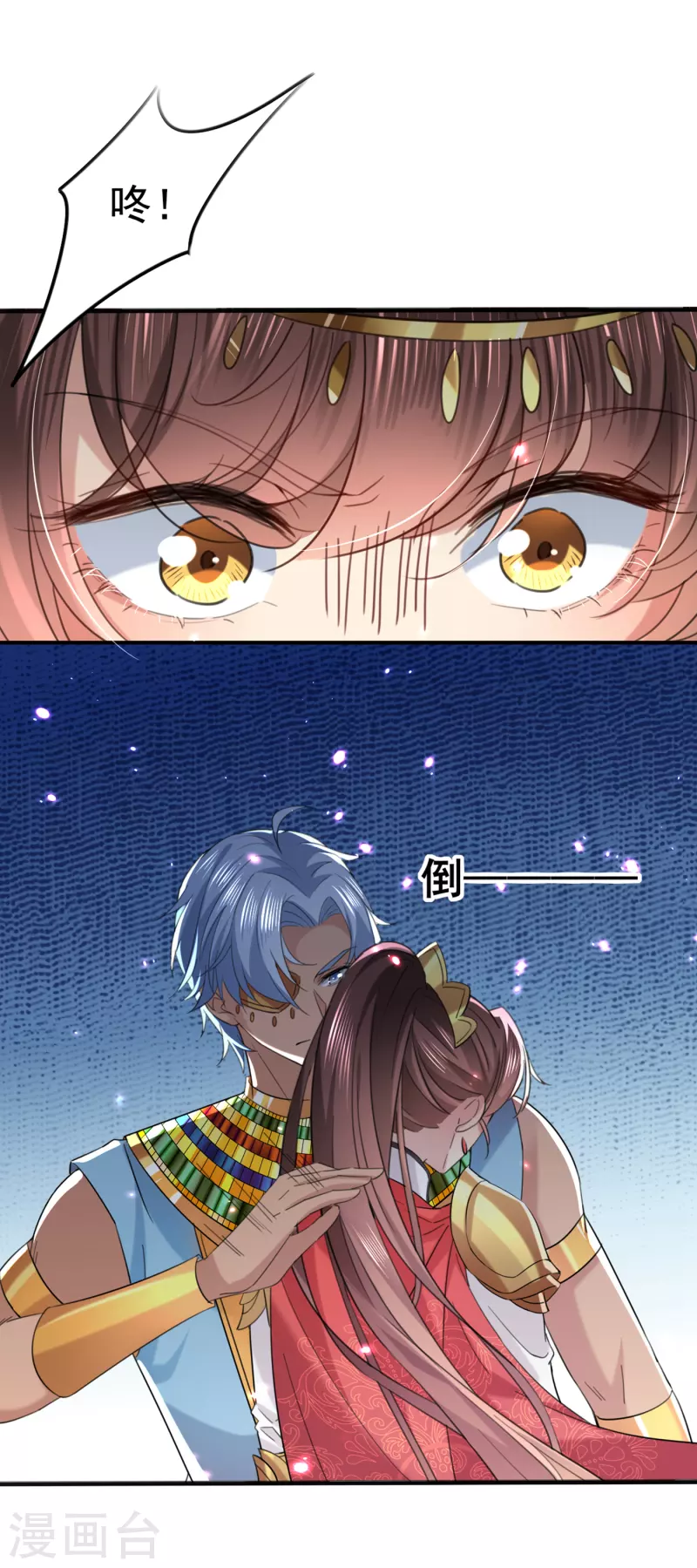 🍘王爷你好帅 第313话 六哥才是幕后之人！ 第10页