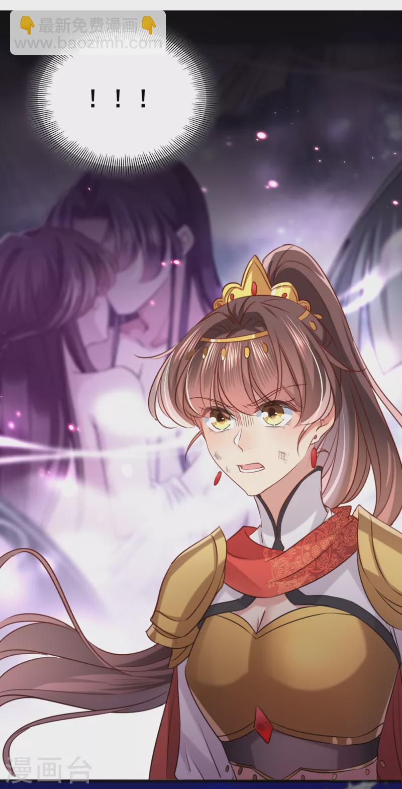 🍘王爷你好帅 第313话 六哥才是幕后之人！ 第27页
