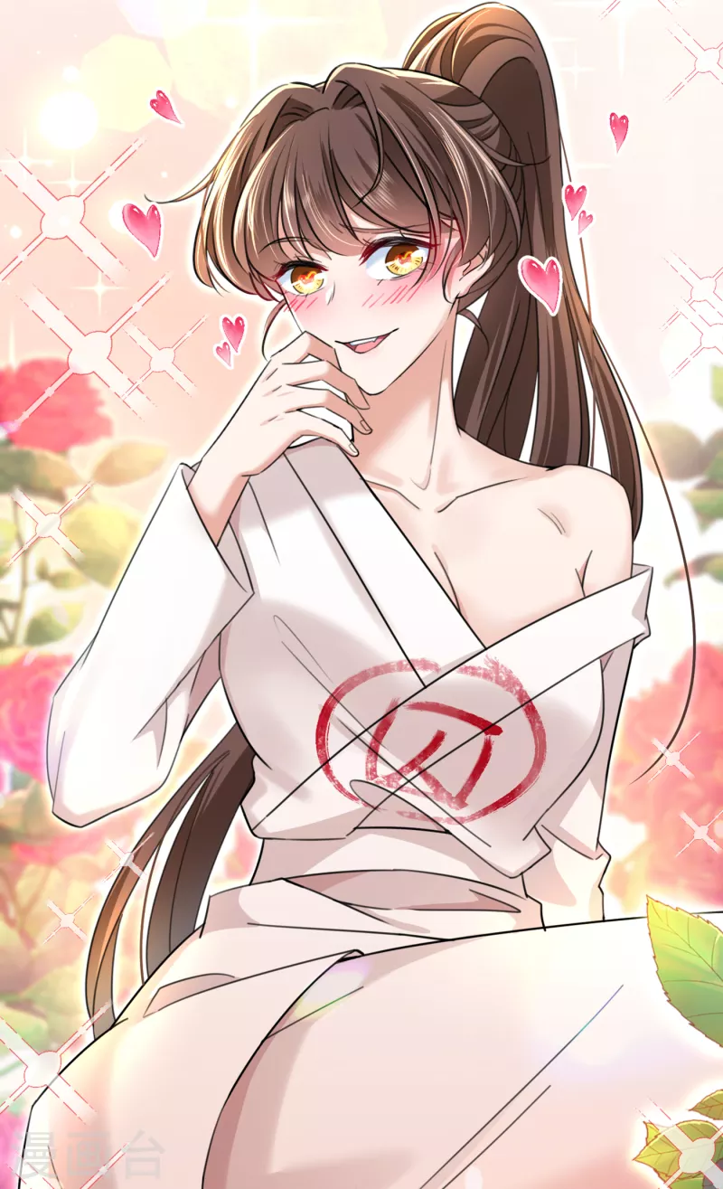 🍘王爷你好帅 第315话 美人计yyds 第29页