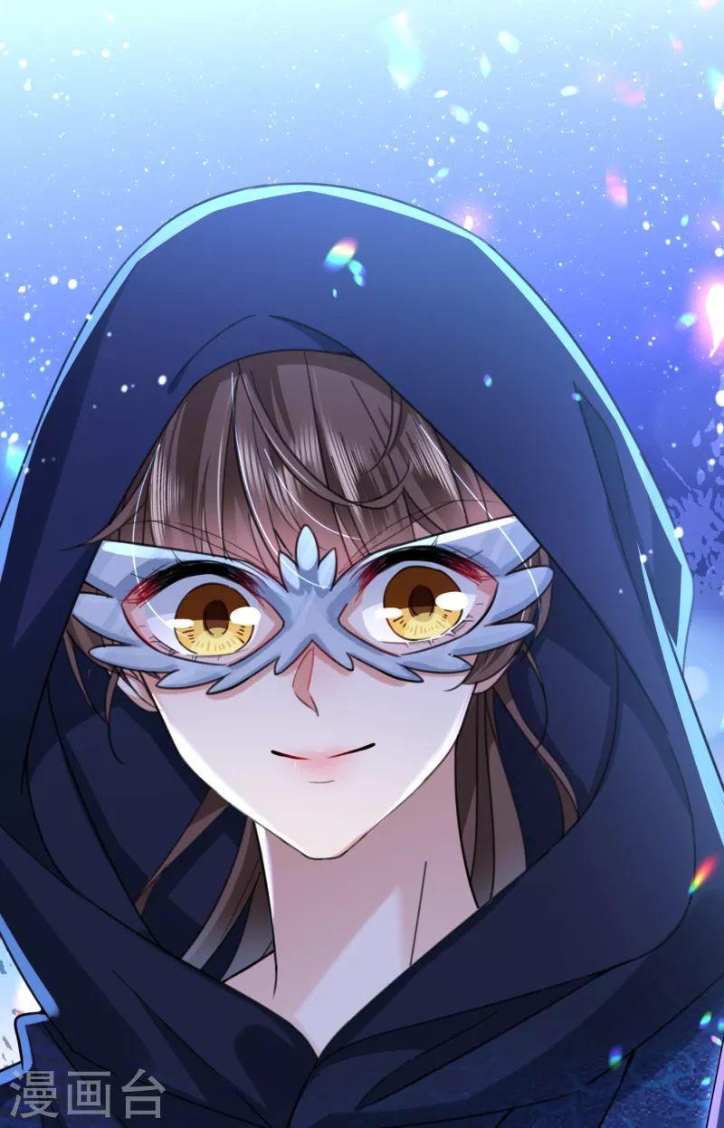 🍘王爷你好帅 第315话 美人计yyds 第35页