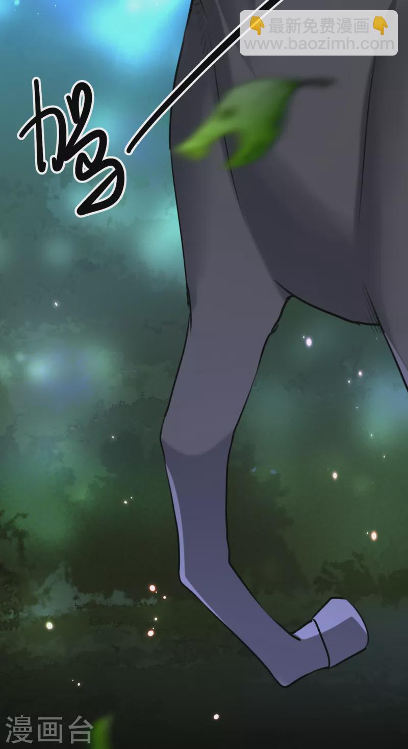 🍘王爷你好帅 第315话 美人计yyds 第6页