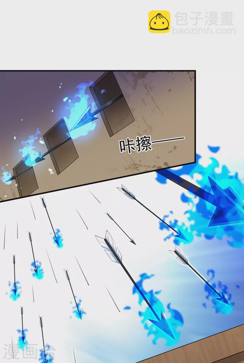 🍘王爷你好帅 第323话 这就是穿越之门？！ 第14页