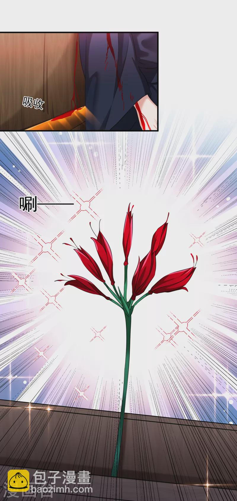 🍘王爷你好帅 第323话 这就是穿越之门？！ 第7页