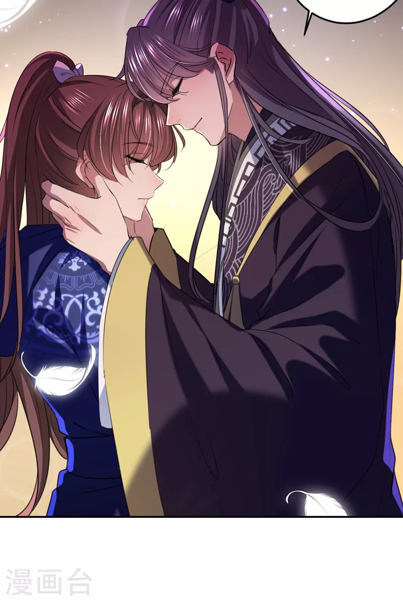 🍘王爷你好帅 第325话 涵儿，我不许你走 第24页