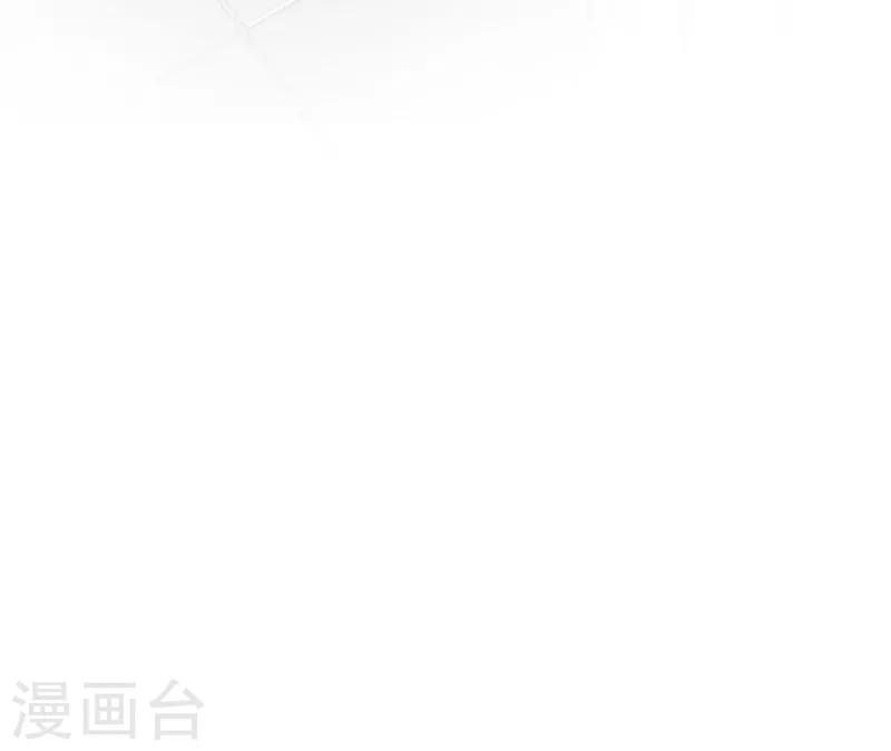 🍘王爷你好帅 第5话 拉仇恨 第37页