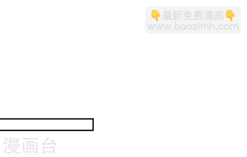 🍘王爷你好帅 第48话 这个要脱掉！ 第23页