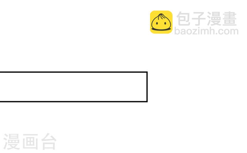 🍘王爷你好帅 第48话 这个要脱掉！ 第4页