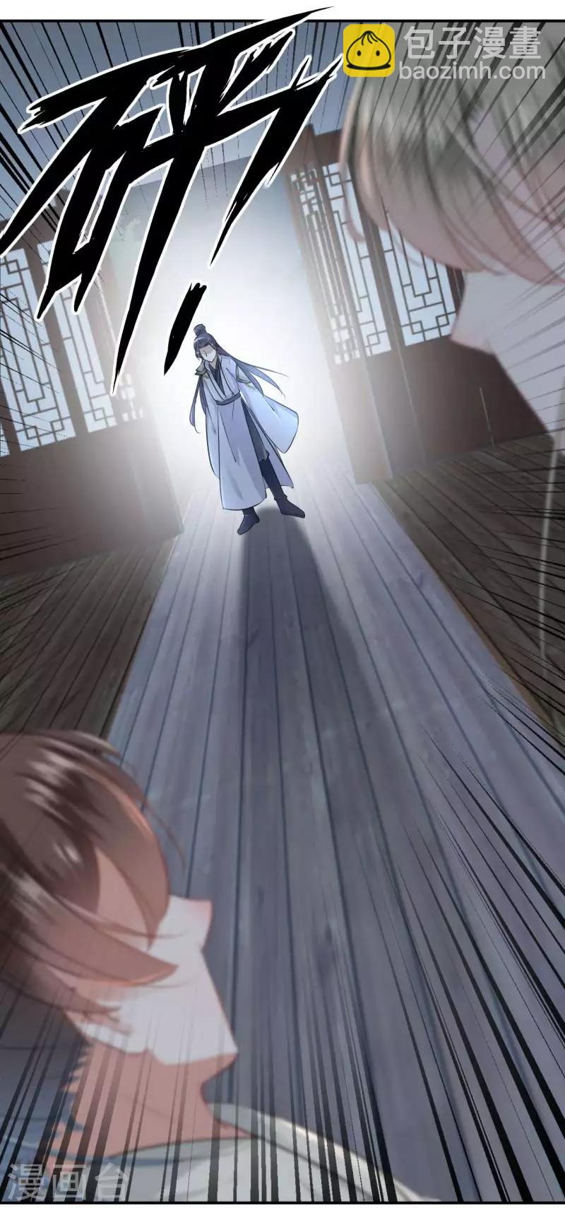 🍘王爷你好帅 第50话 女儿身暴露？ 第10页