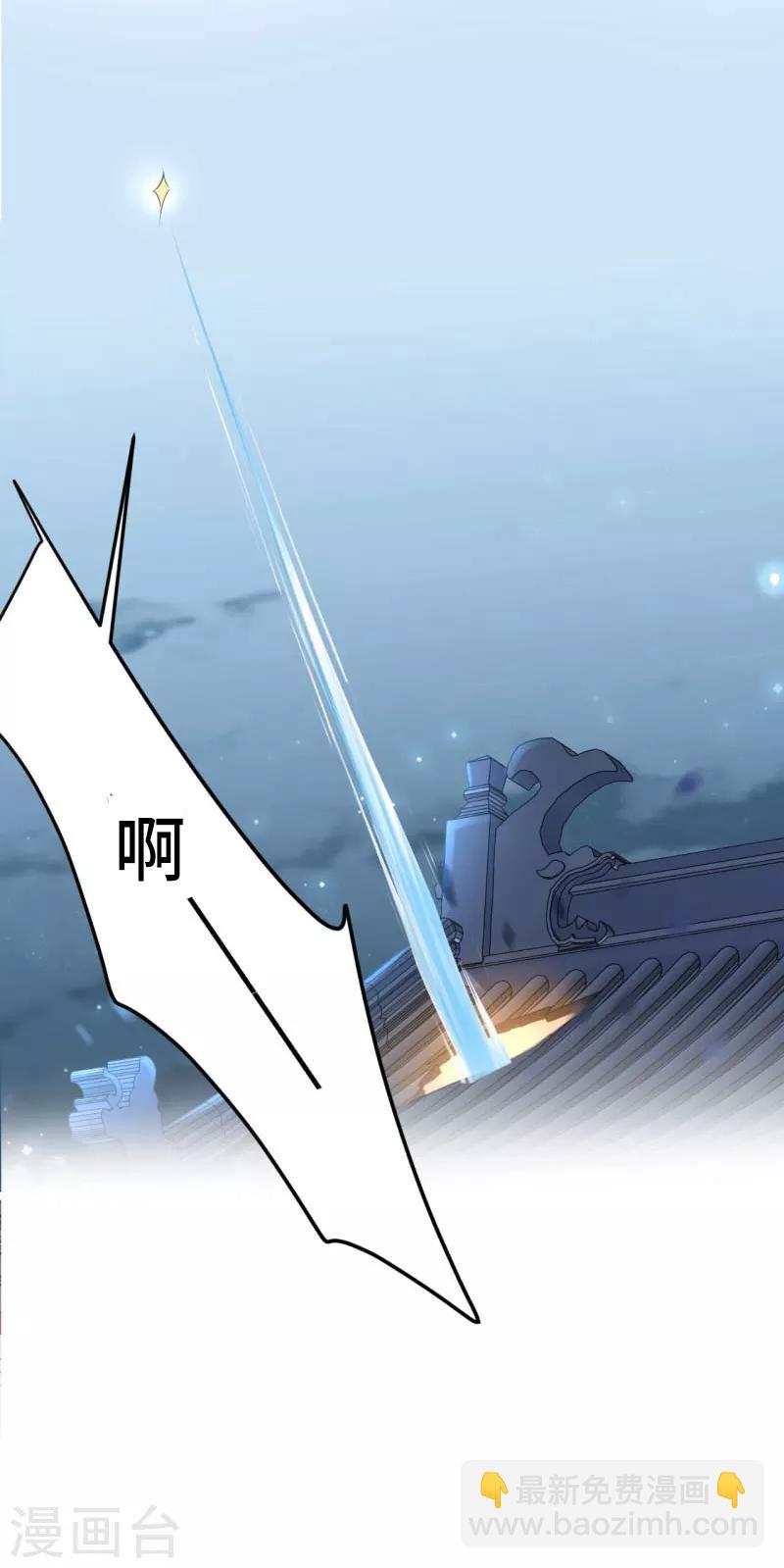 🍘王爷你好帅 第54话 王爷的占有欲 第16页