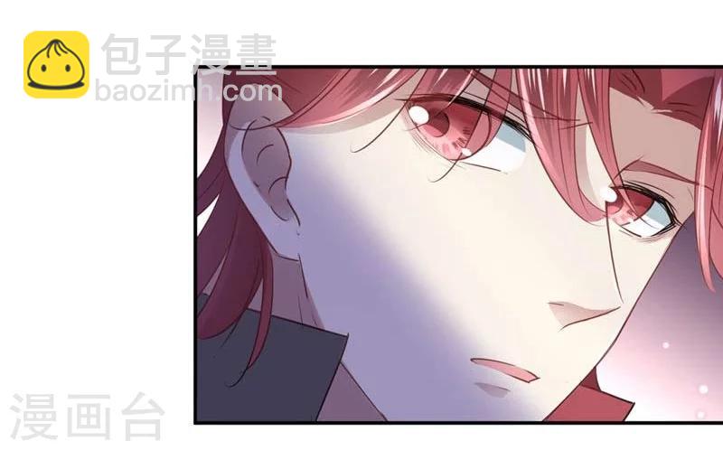 🍘王爷你好帅 第60话 他就是为了你！ 第24页