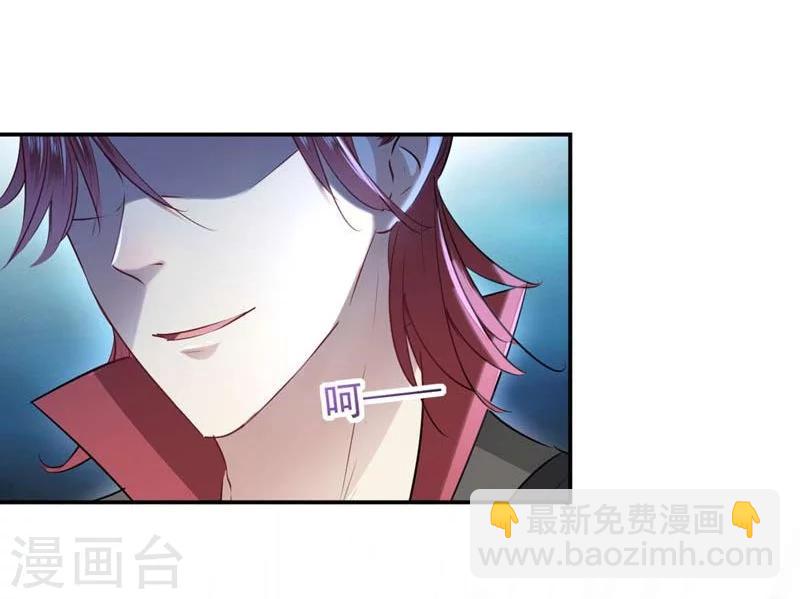 🍘王爷你好帅 第60话 他就是为了你！ 第8页