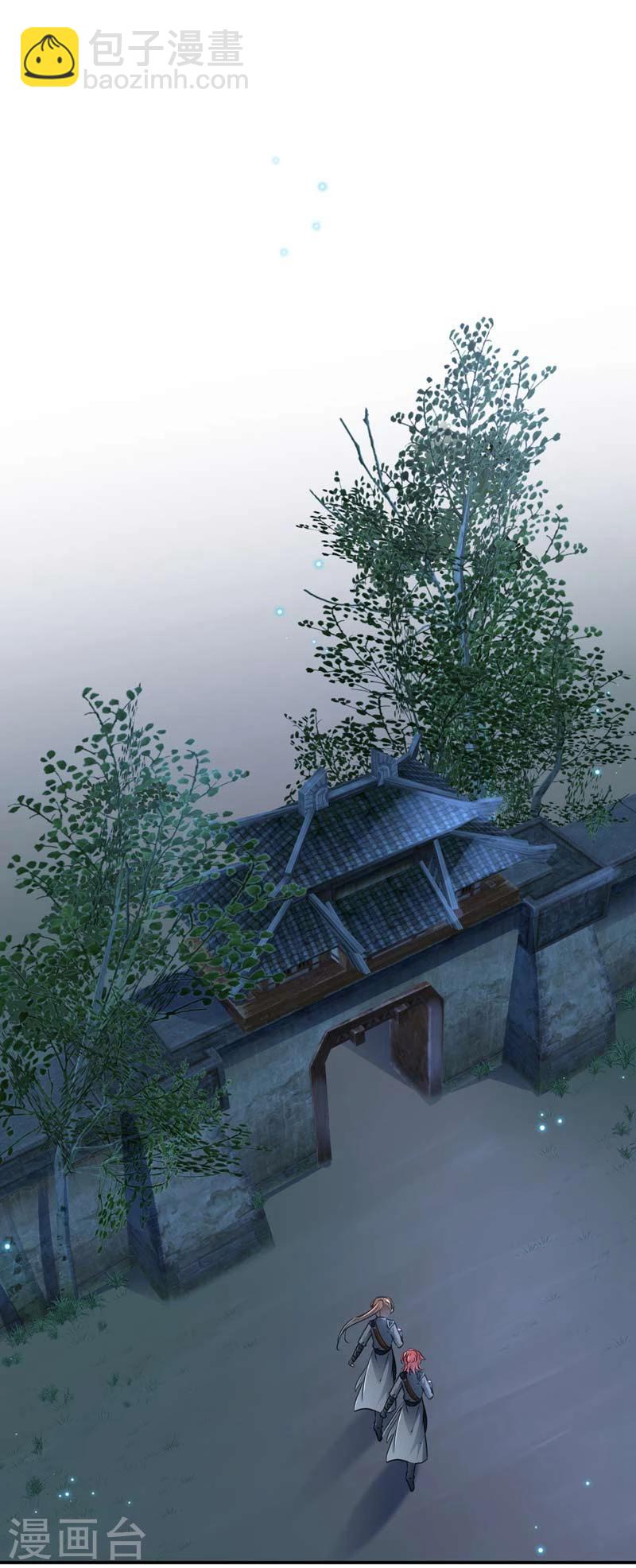 🍘王爷你好帅 第62话 劫天牢 第13页