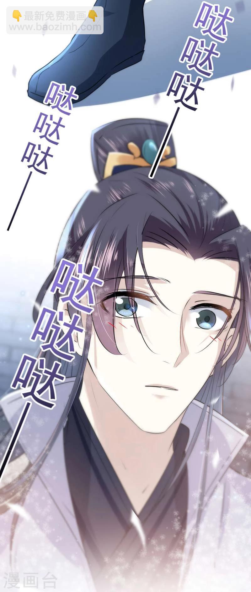 🍘王爷你好帅 第62话 劫天牢 第17页
