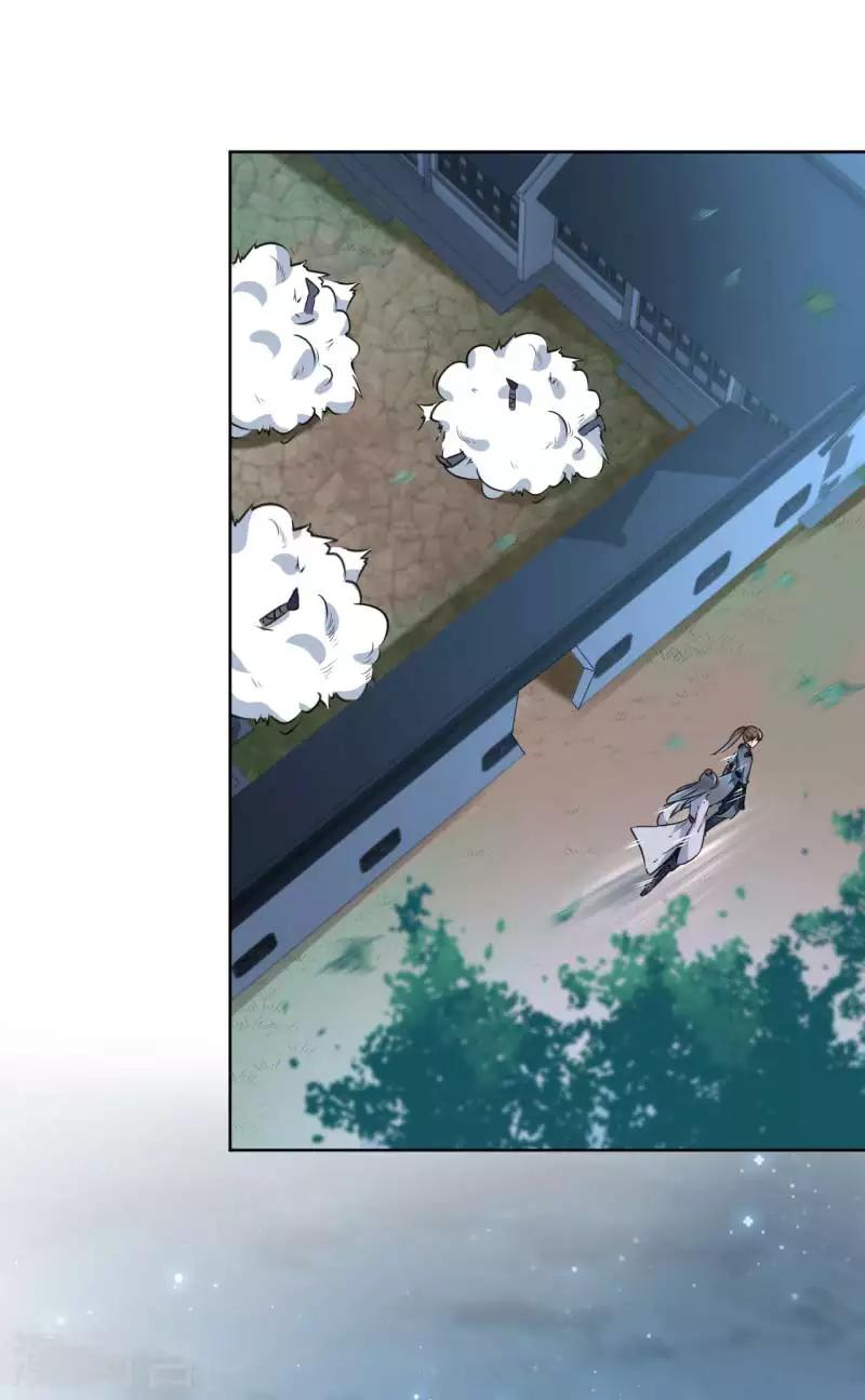 🍘王爷你好帅 第64话 安定王带你飞！ 第13页