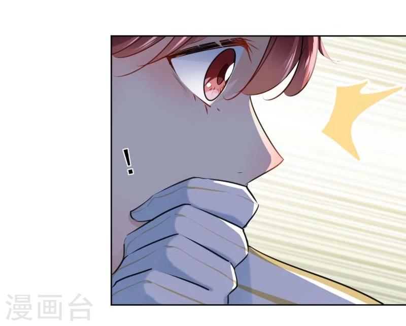 🍘王爷你好帅 第70话 我死也是王爷的鬼！ 第18页