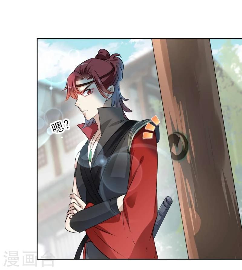 🍘王爷你好帅 第70话 我死也是王爷的鬼！ 第6页