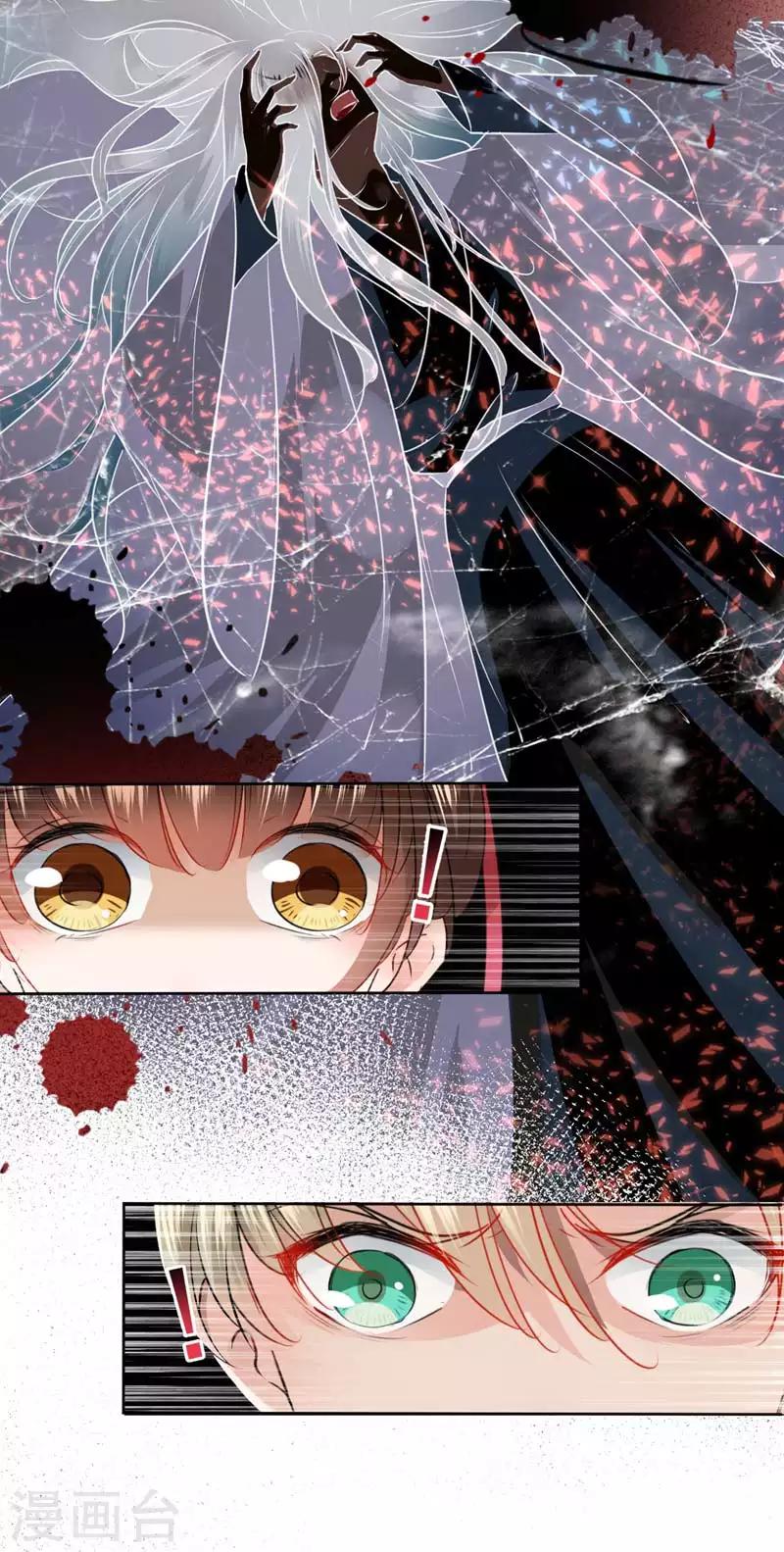 🍘王爷你好帅 第74话 你娘子要守寡啦 第10页