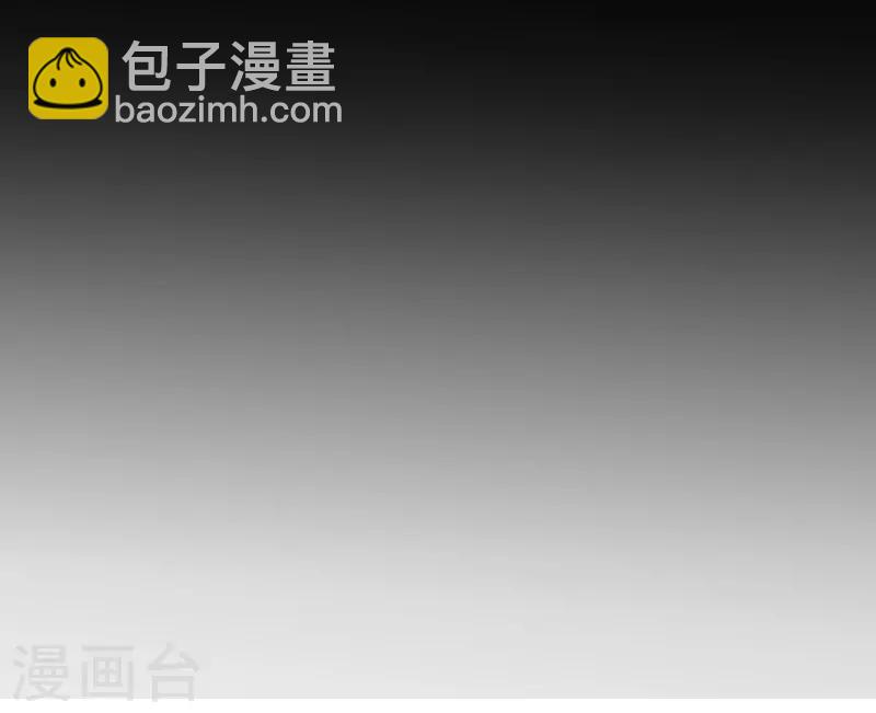 🍘王爷你好帅 第78话 别有用心的试探 第8页