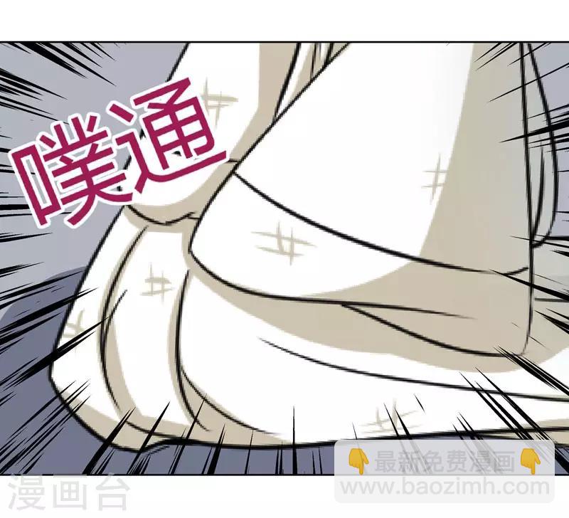 🍘王爷你好帅 第9话 带奴家走吧 第16页