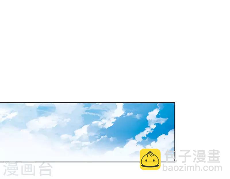🍘王爷你好帅 第9话 带奴家走吧 第3页